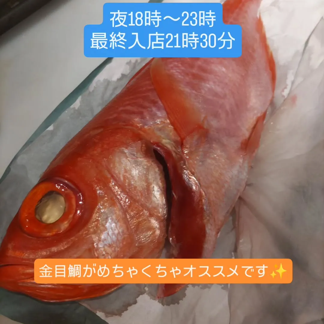 お刺身が無料でおかわりできます、和食堂藍の天彩です