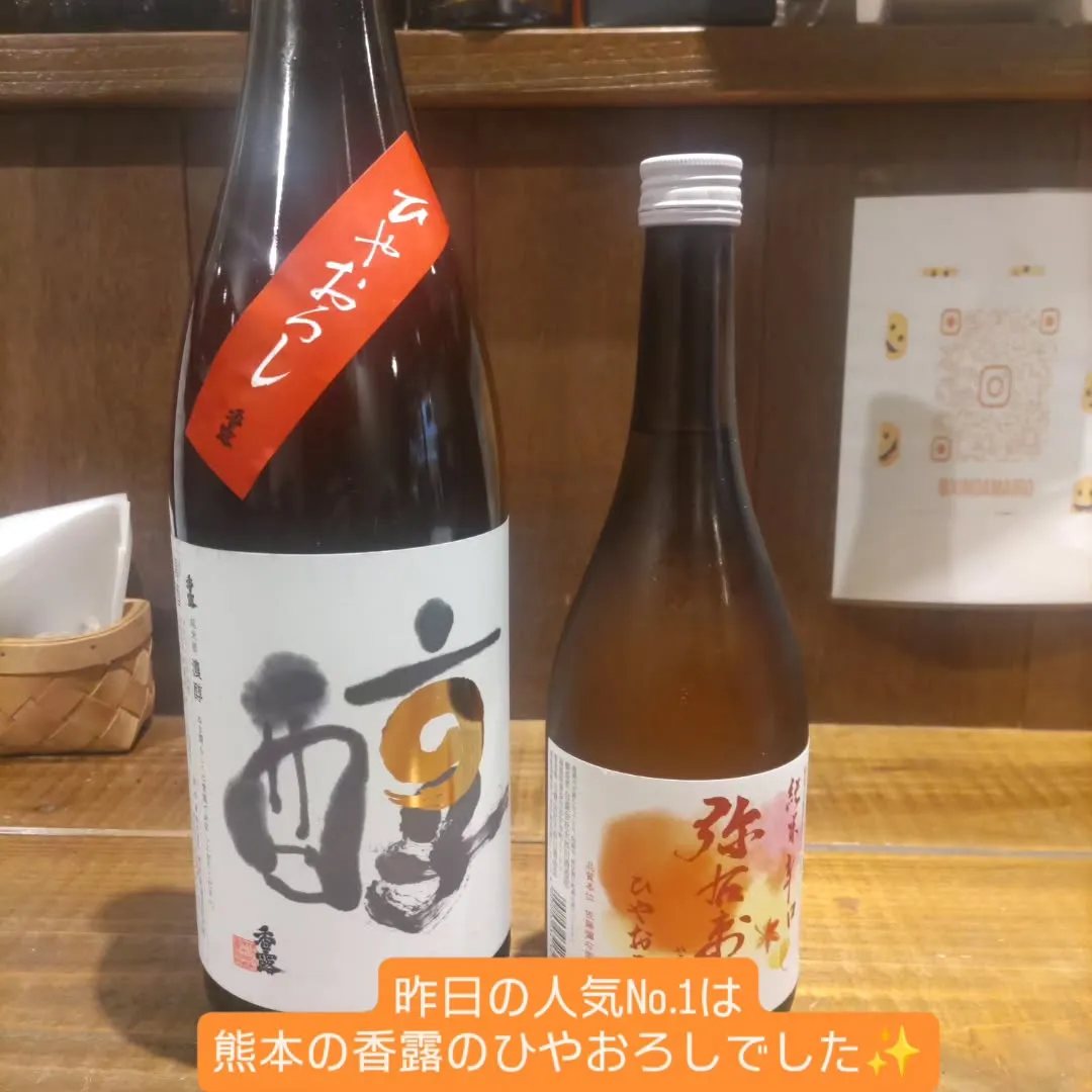 刺身おかわり無料の和食堂藍の天彩です。