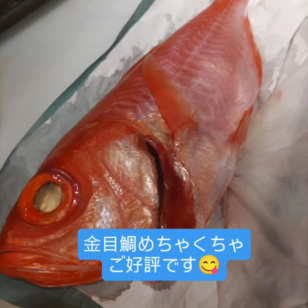 刺身おかわり無料の和食堂藍の天彩です。