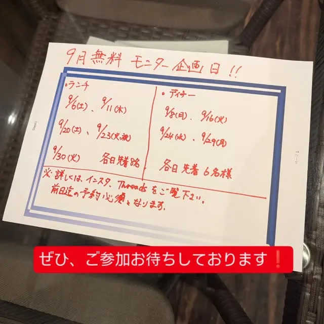 #博多グルメ #刺身