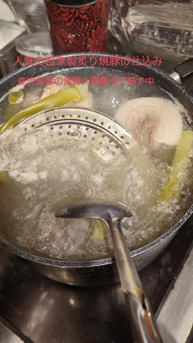 炙って、自家製黒マー油がかかって、ニンニクチップや焼き海苔と...