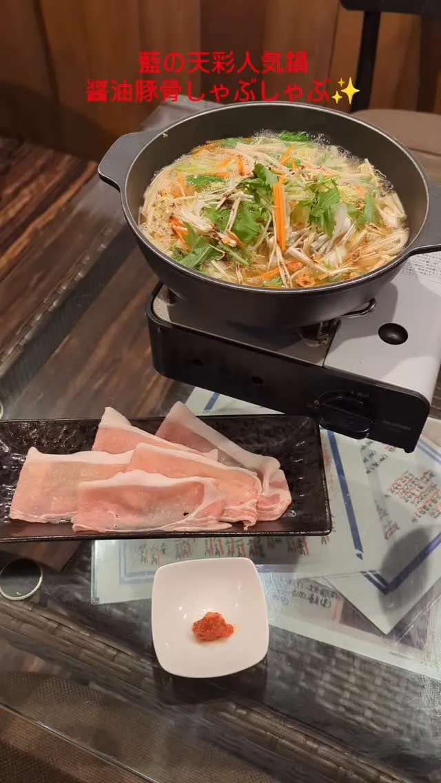 前大きな小料理屋天彩からの人気鍋