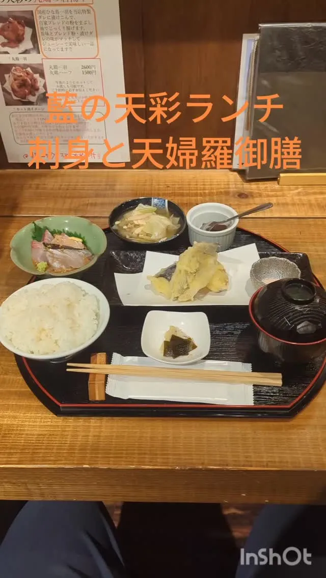 博多区下呉服町の和食堂藍の天彩です。