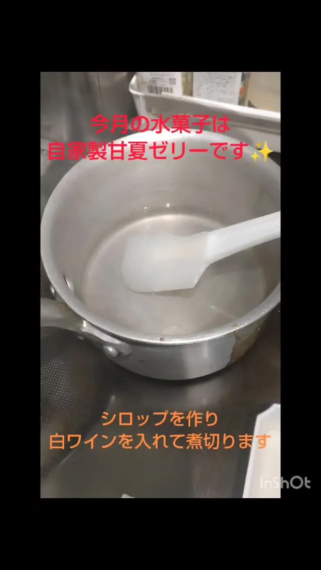 #海鮮 #刺身 #和食ディナー #日本酒 #会席